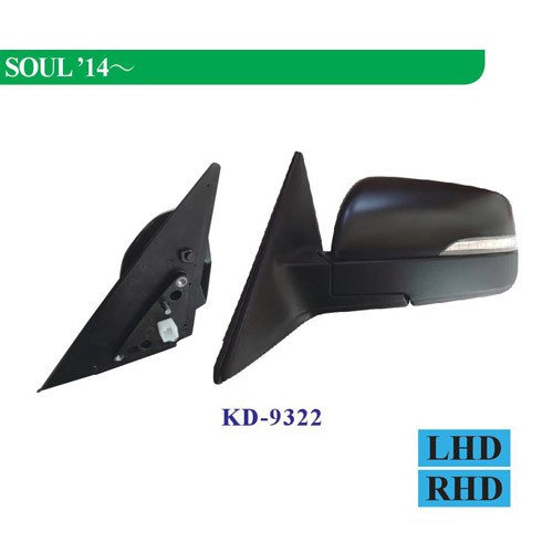 KD-9322 Side Mirror